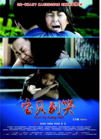 妻子外遇